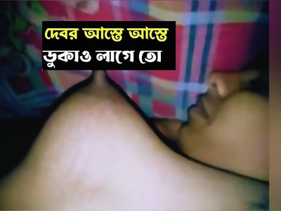 make bhabhi desi gets